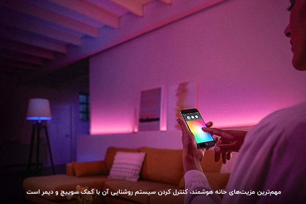 قیمت پکیج خانه هوشمند