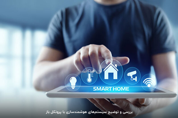 سیستم هوشمند bms چیست