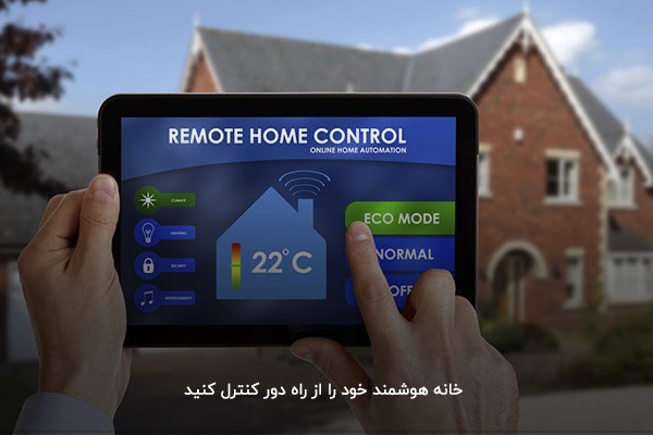 کنترل از راه دور با استفاده از اپلیکیشنهای هوشمند