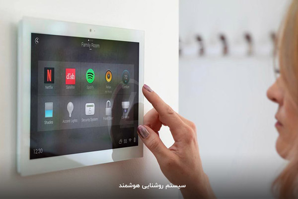 قیمت سیستم روشنایی هوشمند